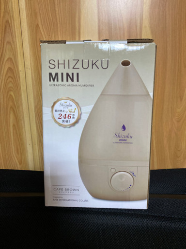 美品　アロマ対応加湿器
