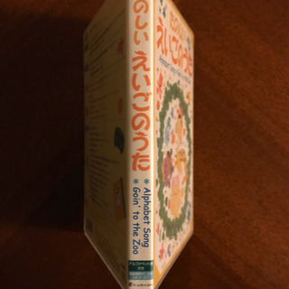 えいごのうた(CD)の画像