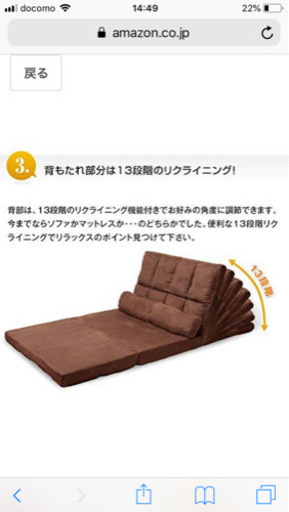 3wayソファーベッド