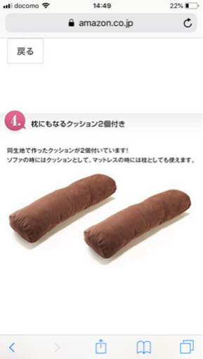 3wayソファーベッド
