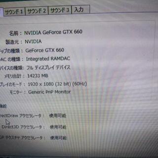 ゲーミングpc