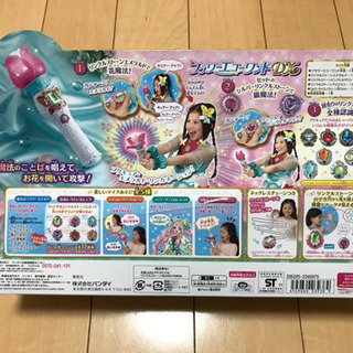おもちゃのマイク カラオケ6曲 録音機能付きマイク ボイスチェンジャーの画像