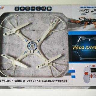 ドローン　アクシススパイダーネオ2