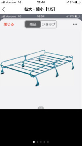 ★破格★美品★ルーフキャリア&ルーフキャリア用バッグ