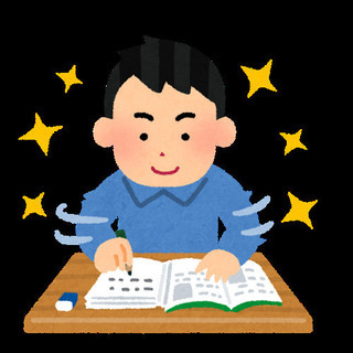 【高校生~OK】簿記の個人レッスン☆