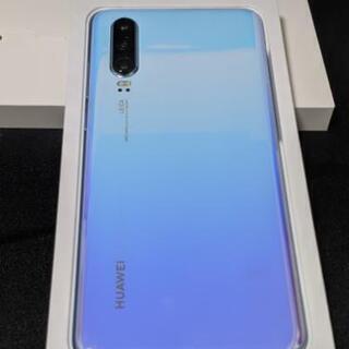 【中古】SIMフリースマホ/ HUAWEI P30 オーロラブルー