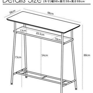 ハイテーブルの画像