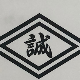 作業員募集中です！！ 