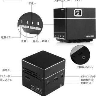 新品未使用　ミニプロジェクター Wi-Fi対応