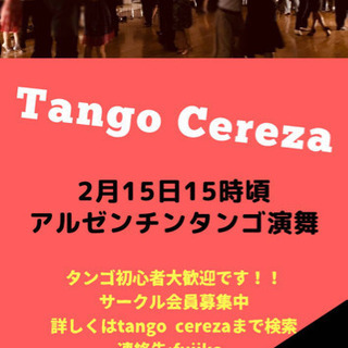 中央区主催サークル発表会