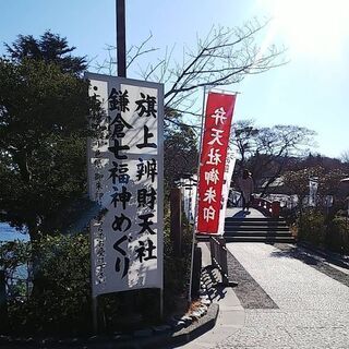 御朱印集めの仲間募集 - メンバー募集