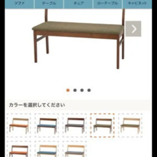 ノーチェ　半年使用の画像