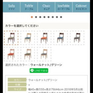 ノーチェ　半年使用の画像