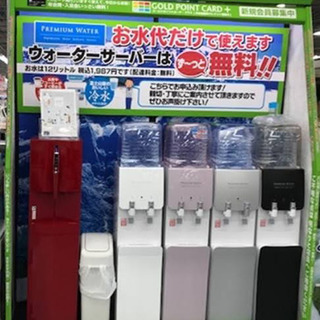 家電量販店でウォーターサーバーのご案内の画像
