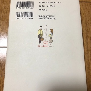 話し方のマナーとコツの画像