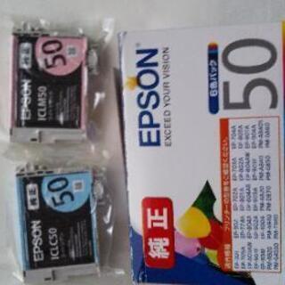 Epsonインクカートリッジ純正