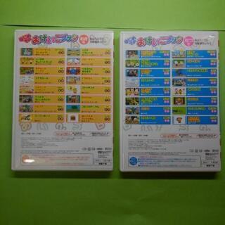 幼児　DVD  6巻の画像