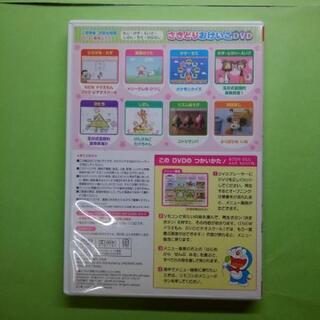 幼児　DVD  6巻の画像