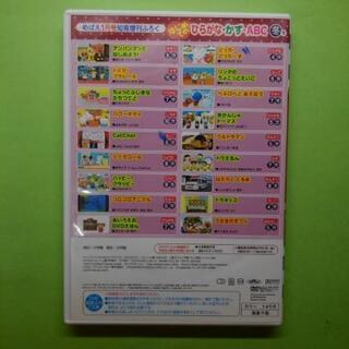 幼児　DVD  6巻の画像