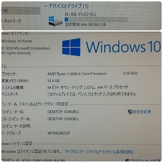 爆速ゲーミングPC Ryzen 3600 GTX1080Ti メモリ32G SSD960G Windows10の画像