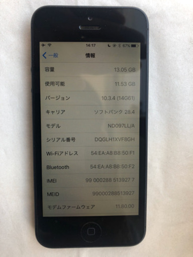 iPhone5Black シムフリー海外製16GB