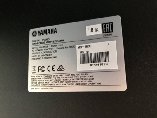 中古電子ピアノ YAMAHA《YDP-163》2018年製！