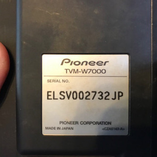 パイオニア carrozzeriaワイドモニター TVM-W7000モニターの画像