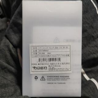 バーエンドロング（16mm）再投稿の画像