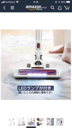 サイクロンクリーナー 充電式