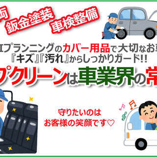 ポリシートカバー 100枚 (50枚入×2箱) フロント用 ノンスリップタイプ ビニールシートカバー 展示車用 自動車整備用 自動車業界必需品 車検用 汚れ防止カバー　gyl4hの画像