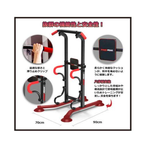 ぶら下がり健康器具・新品未使用品‼︎