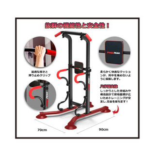 ぶら下がり健康器具・新品未使用品‼︎