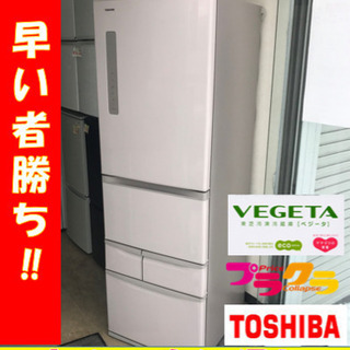 A1960☆カードOK☆東芝2014年製5ドア冷蔵庫VEGETAベジータ