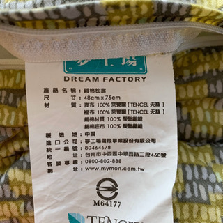 未使用ピロケース2枚　シルクの枕カバーの画像