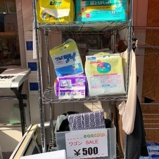 エココロ上北沢★大人用おむつの画像