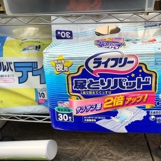 エココロ上北沢★大人用おむつ