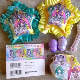 スタートゥインクルプリキュア　７点セットの画像