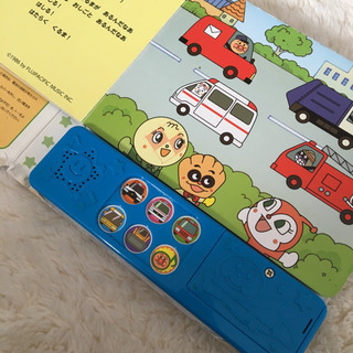 「はたらくくるま 5つの音とメロディ♪はたらくくるま」 やなせたかし / トムス・エンタテインメントの画像