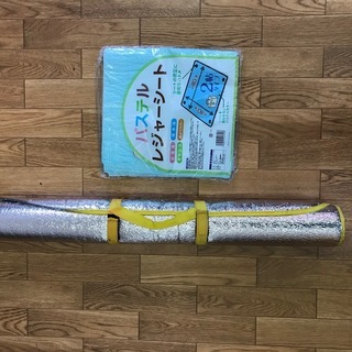 レジャーシート　新品＆中古　2種