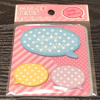 吹き出し 付箋の画像