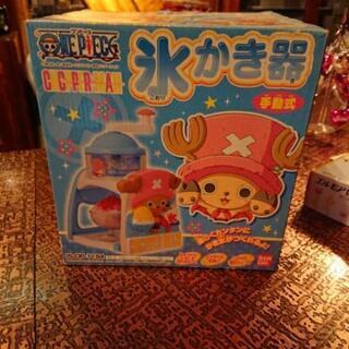 チョッパー かき氷機