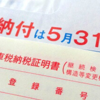 3月中に車を売りたい方ご相談下さい！