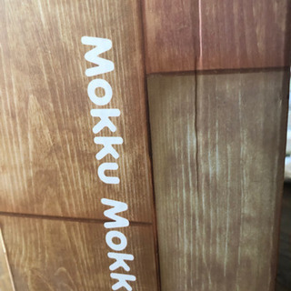 木のおもちゃの画像