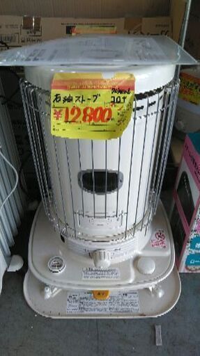 ID:G903406 石油ストーブ '17 コロナ