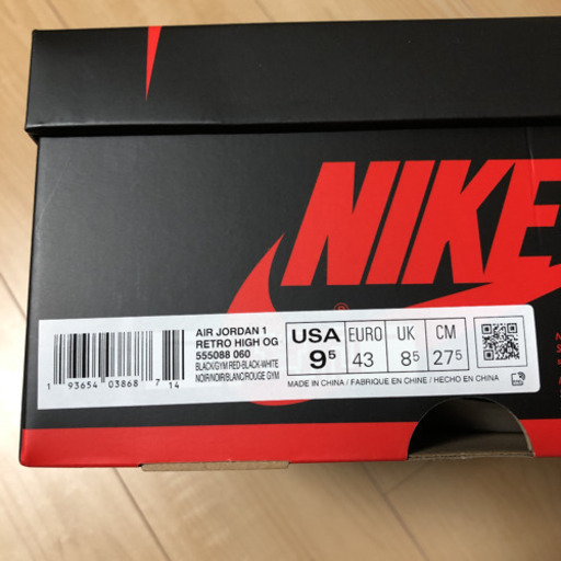エア ジョーダン 1 レトロ HIGH OG シューズ  27.5cm