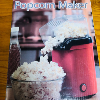 ポップコーンメーカー🍿🍿値下げしました！