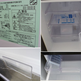 ★清掃済み★ 配達込み♪ 冷蔵庫 洗濯機 2点セット♪ 三菱冷蔵庫+東芝洗濯機 MR-P15W AW-45M5 札幌市 南区 澄川 便利屋 リサイクルショップ KTR企画