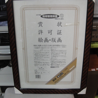 ★セール中につき表示価格より店頭にて大幅割引中！　KOKUYO ...