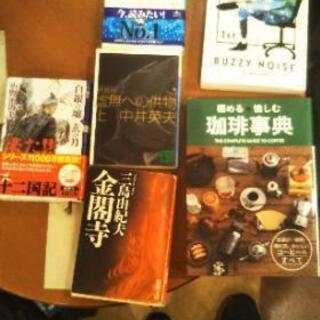 【読書会】2月15日(土)17時半～