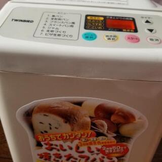 美品⭐ホームベーカリーの画像